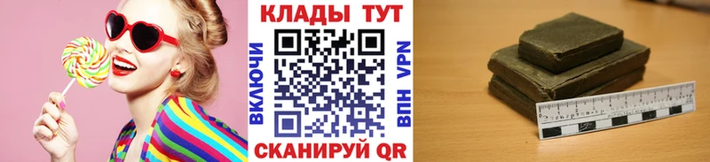 Наркотические вещества Котельники Гашиш  КОКАИН  МЕФ 