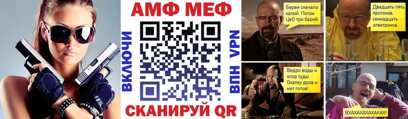 хочу наркоту Котельники blacksprut как войти Amphetamine Premium