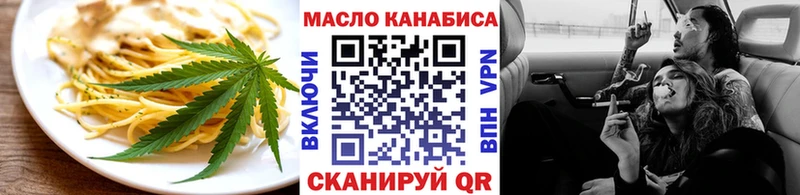 Canna-Cookies конопля  где купить наркоту  ОМГ ОМГ зеркало  Котельники 