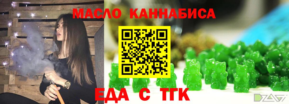 Котельники  Canna-Cookies марихуана  Вход с VPN 