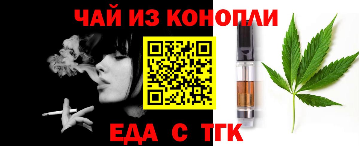 Котельники  Конопля  МЕФ   Alpha PVP СОЛЬ   ГАШ  Вход с VPN  NBOMe  COCAIN  Кодеин  Героин 