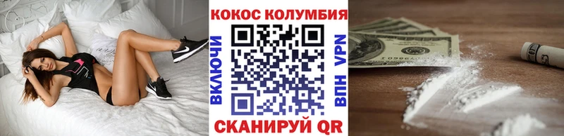наркотики  Котельники  Кокаин 99% 