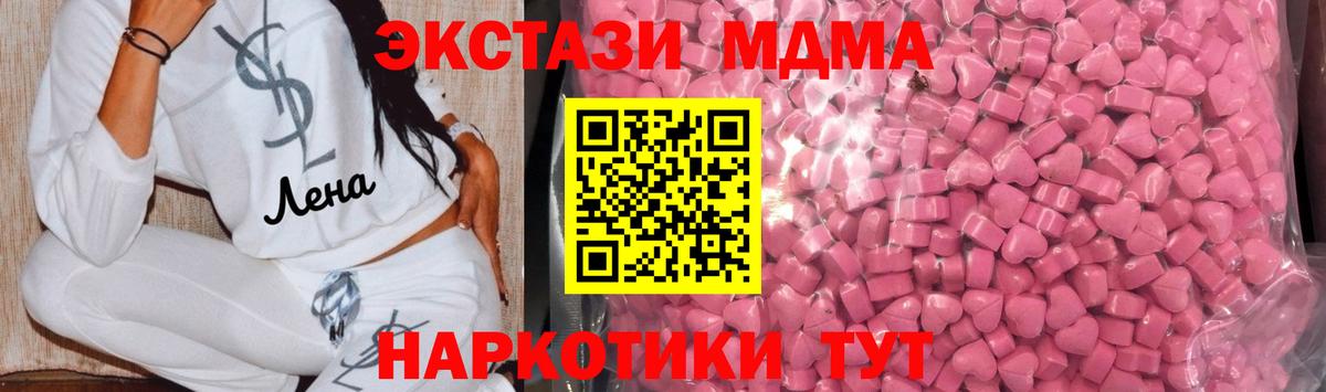 Котельники  ЭКСТАЗИ диски  ЭКСТАЗИ  Вход с VPN  Ecstasy TESLA 