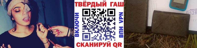 Гашиш гашик Котельники