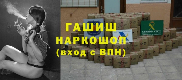 гашиш Алексеевка