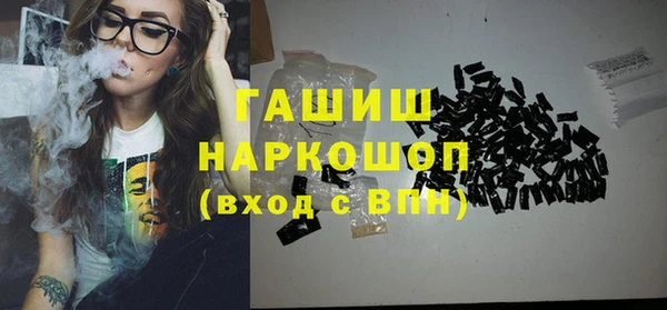 синтетический гашиш Алзамай