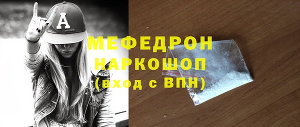 мефедрон Алексин