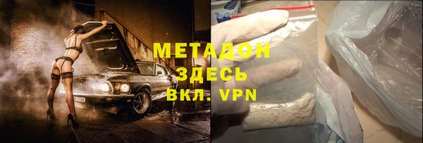 мефедрон Алексин