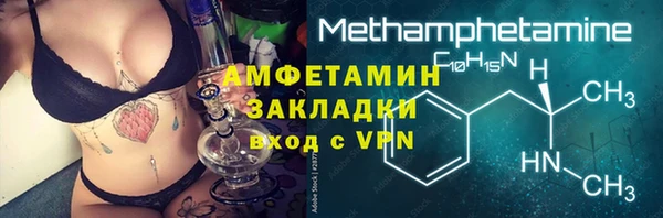 мефедрон Алексин