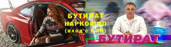 мефедрон Алексин
