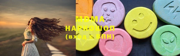 мефедрон Алексин
