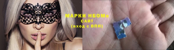 мефедрон Алексин