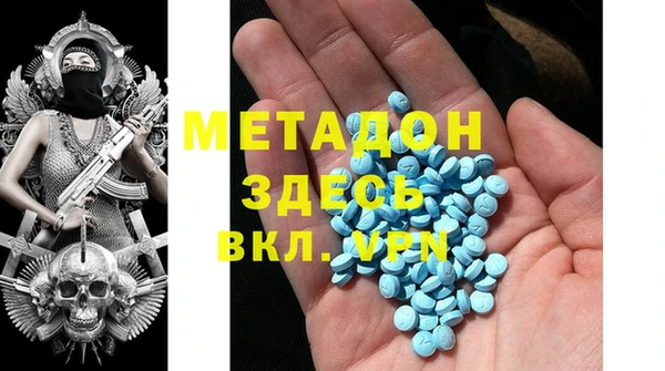 мефедрон Алексин