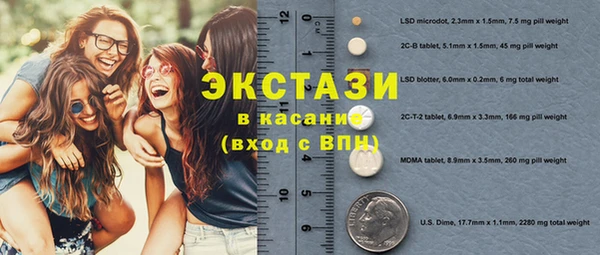 мефедрон Алексин