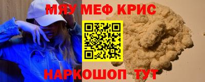 COCAINE Кингисепп