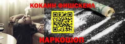 стаф Кинель