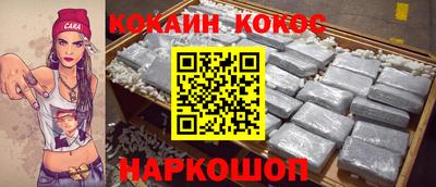 мефедрон VHQ Кудымкар