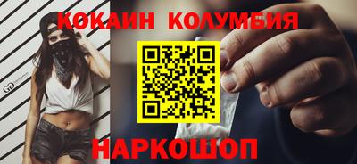 стаф Кинель
