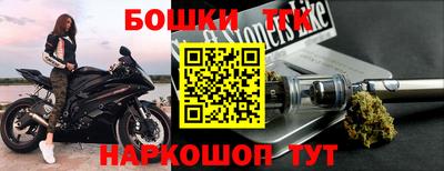 стаф Кинель