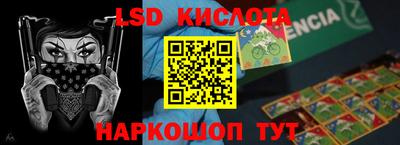COCAINE Кингисепп