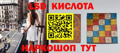стаф Кинель