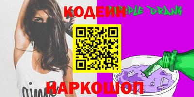 COCAINE Кингисепп