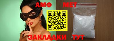 стаф Кинель