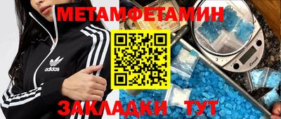 COCAINE Кингисепп