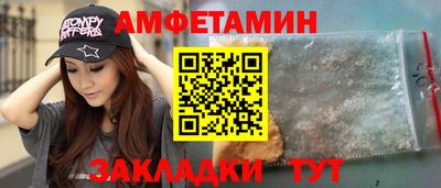 стаф Кинель