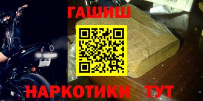 стаф Кинель