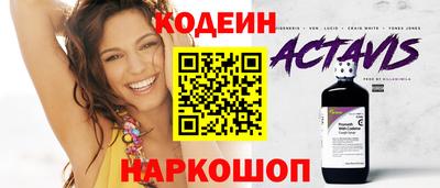 стаф Кинель