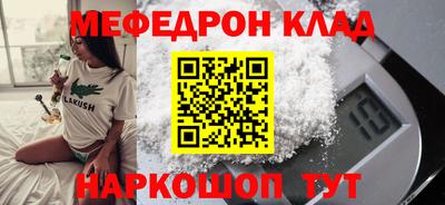 стаф Кинель