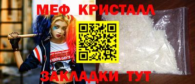COCAINE Кингисепп