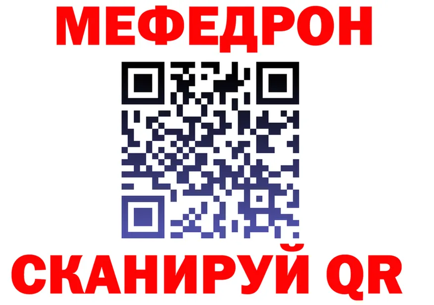МЯУ-МЯУ 4 MMC сайт это МЕГА Котельники