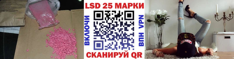 ЛСД экстази кислота  Котельники 
