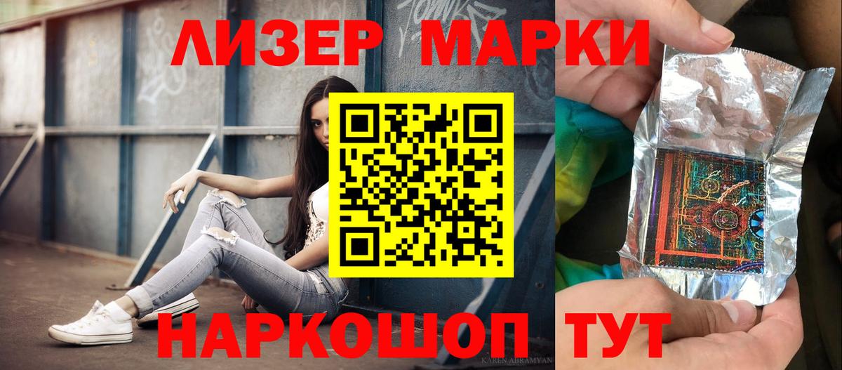 A-PVP Котельники