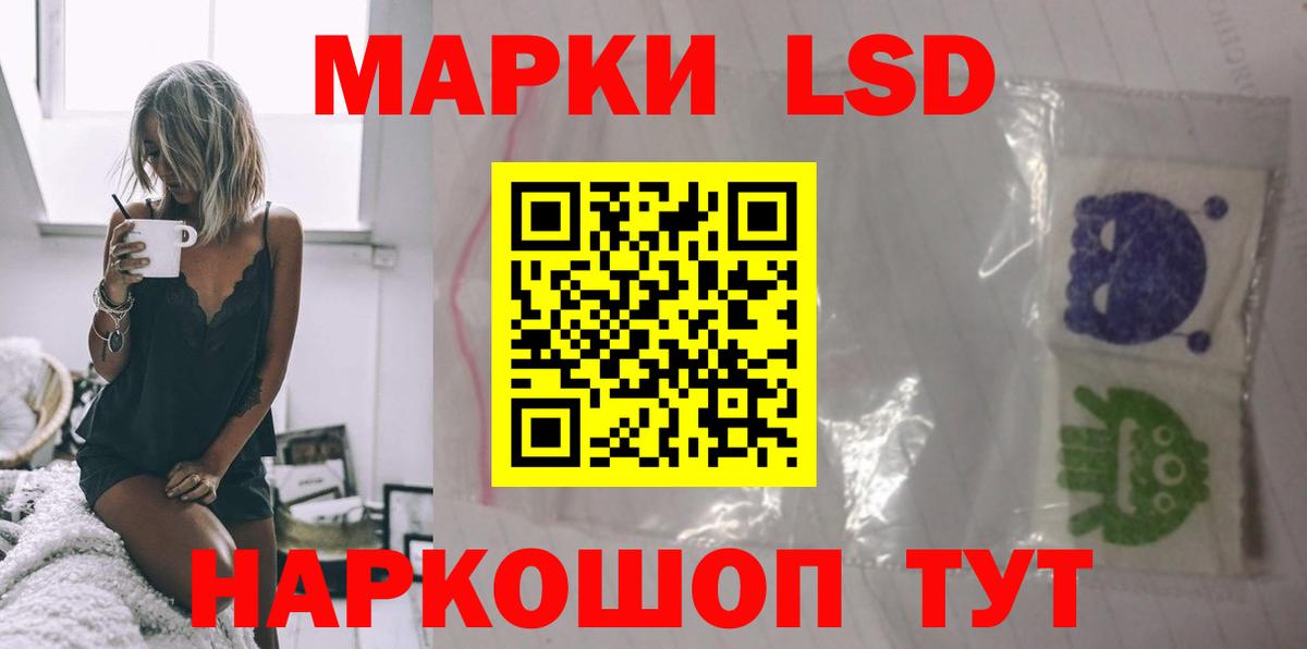 Котельники  LSD-25 экстази ecstasy  Вход с VPN 
