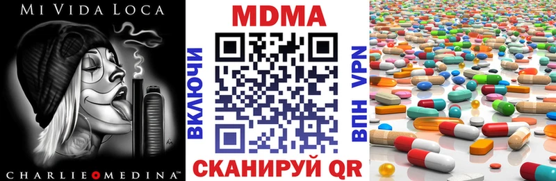 МДМА молли  площадка какой сайт  Котельники 