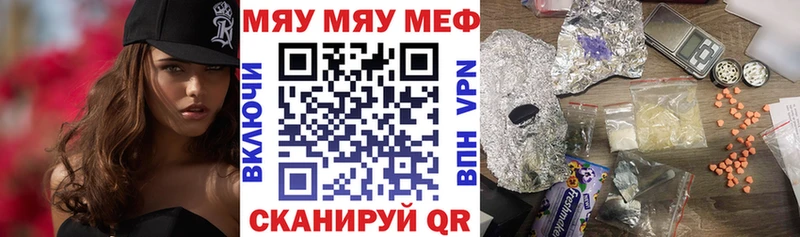 Мефедрон кристаллы  закладки  Котельники 