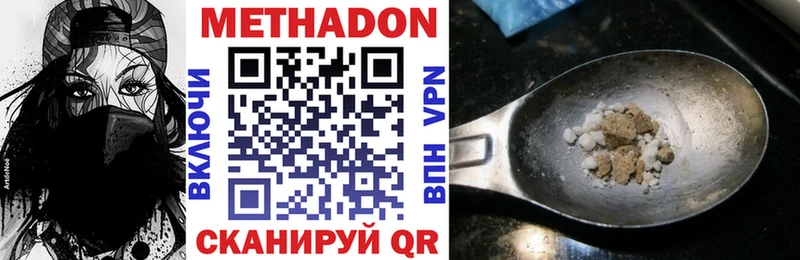 hydra зеркало Котельники МЕТАДОН белоснежный