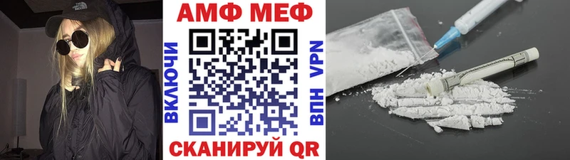Первитин Methamphetamine  Котельники 