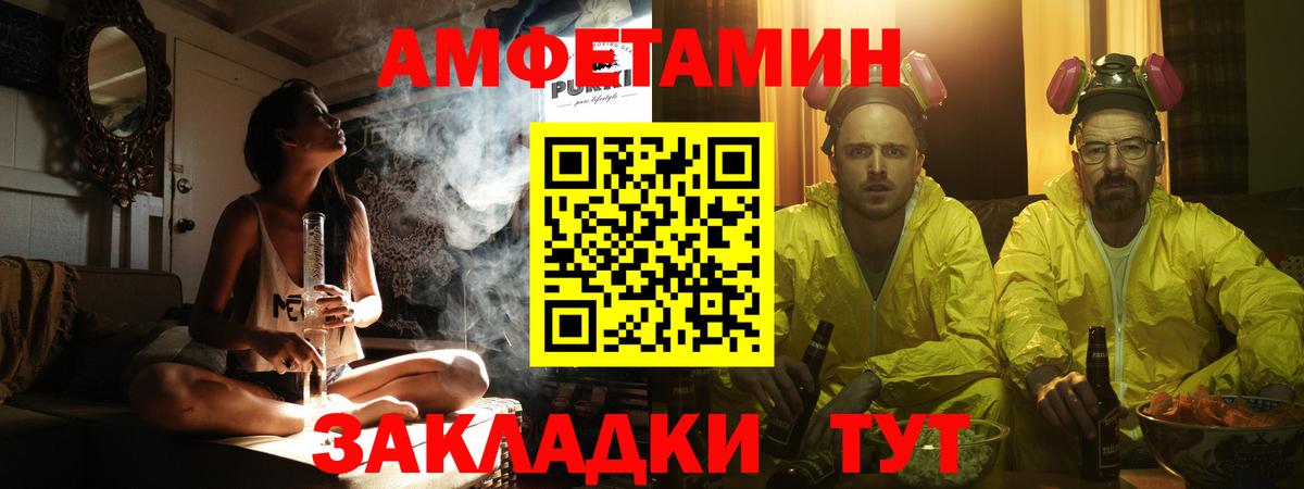 Котельники  Первитин Декстрометамфетамин 99.9%  Вход с VPN 