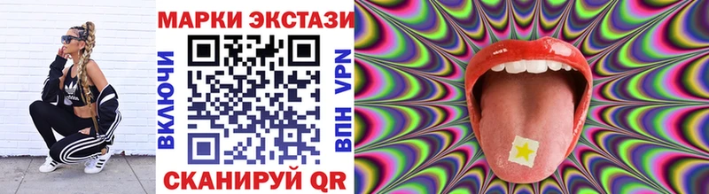 Марки 25I-NBOMe 1500мкг Котельники