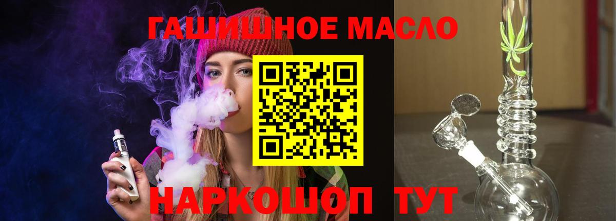 Котельники  закладки  Вход с VPN  mega как войти  ТГК концентрат  Дистиллят ТГК Wax 