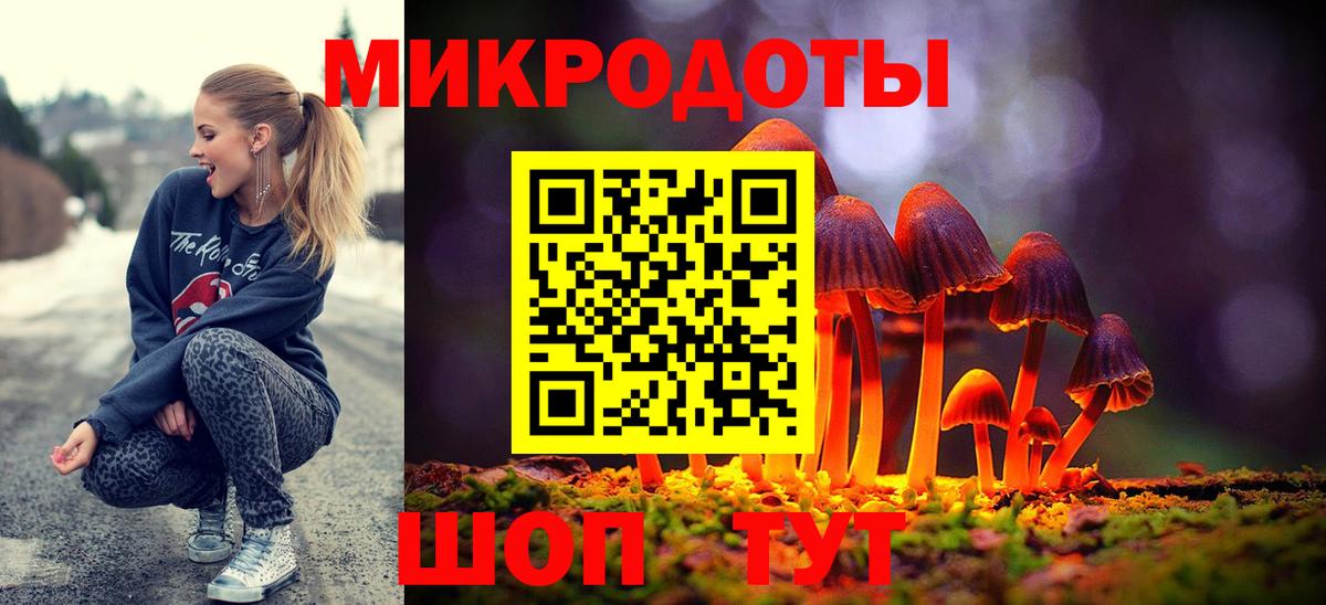 Галлюциногенные грибы прущие грибы  Галлюциногенные грибы Psilocybe  Вход с VPN  Котельники 