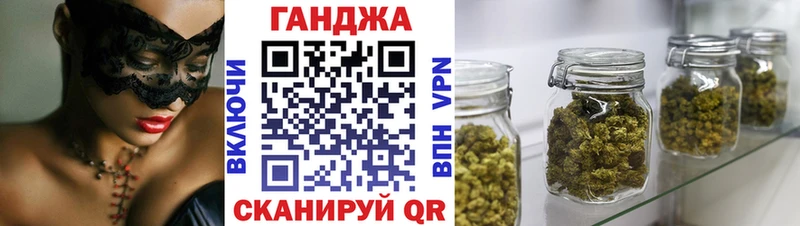 продажа наркотиков  Котельники  Каннабис White Widow 